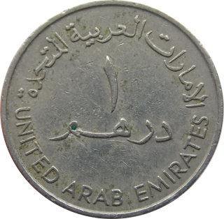 Spojené Arabské Emiráty 1 Dirham 1973