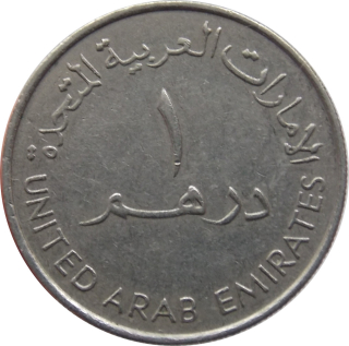 Spojené Arabské Emiráty 1 Dirham 1995