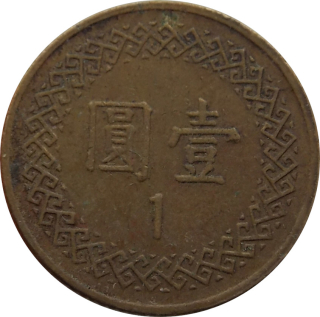 Taiwan 1 Yuan 1981