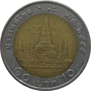 Thajsko 10 Baht 2012