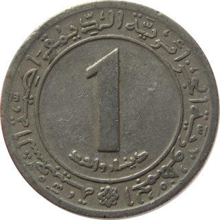 Alžírsko 1 Dinar 1972 FAO
