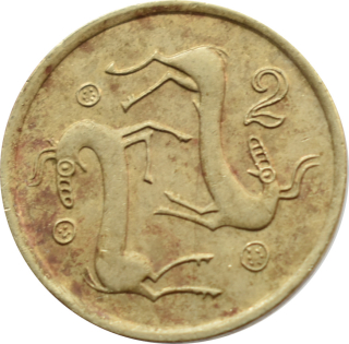 Cyprus 2 Cents 1988