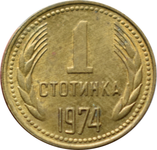 Bulharsko 1 Stotinka 1974