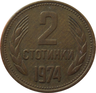 Bulharsko 2 Stotinki 1974