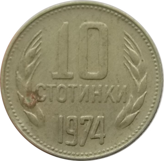 Bulharsko 10 Stotinki 1974