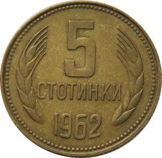 Bulharsko 5 Stotinki 1962
