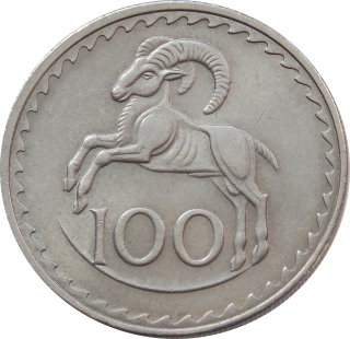 Cyprus 100 Mils 1979