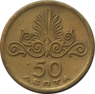 Grécko 50 Lepta 1973