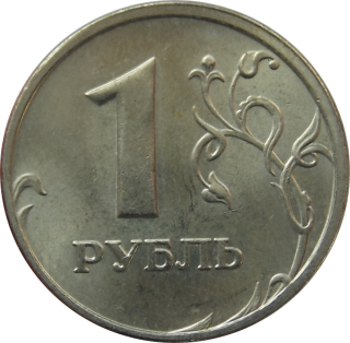 Rusko 1 Rubeľ 2005