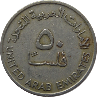 Spojené Arabské Emiráty 50 Fils 1973