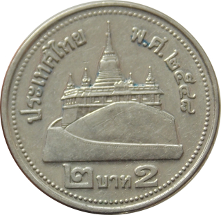 Thajsko 2 Baht 2005