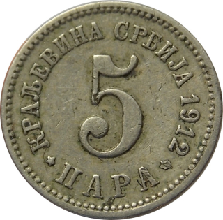 Srbsko 5 Para 1912
