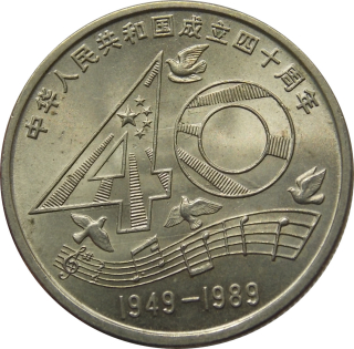 Čína 1 Yuan 1989