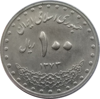 Irán 100 Rials 1994