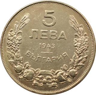 Bulharsko 5 Leva 1943