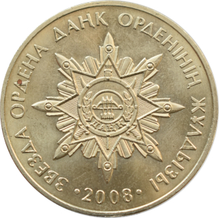 Kazachstan 50 Tenge 2008