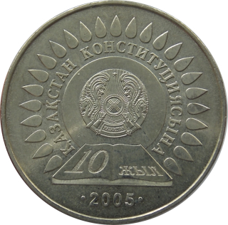 Kazachstan 50 Tenge 2005