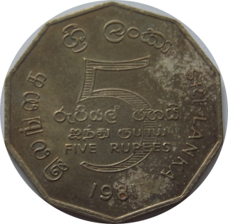 Srí Lanka 5 Rupees 1981