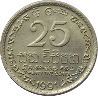 Srí Lanka 25 Cents 1991