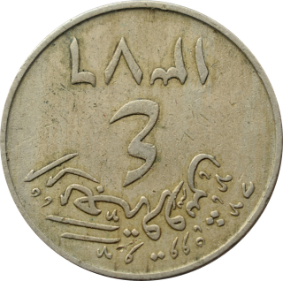 Saudská Arábia 4 Qirsh 1957