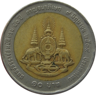 Thajsko 10 Baht 1996