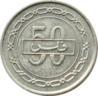 Bahrajn 50 Fils 1992
