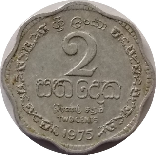 Srí Lanka 2 Cents 1975