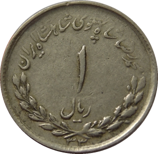 Irán 1 Rial 1954