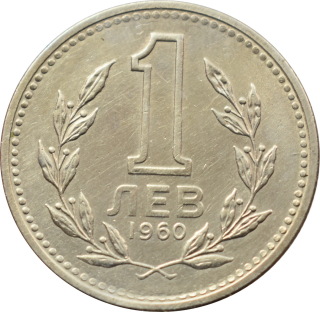 Bulharsko 1 Lev 1960