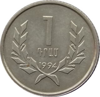 Arménsko 1 Dram 1994