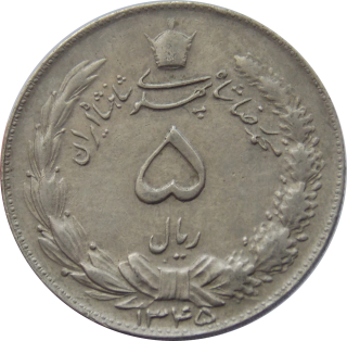 Irán 5 Rials 1966