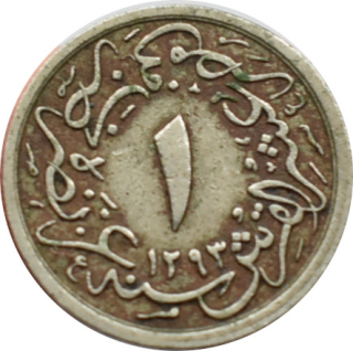 Egypt 1/10 Qirsh 1876