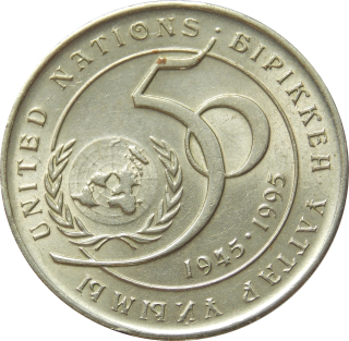 Kazachstan 20 Tenge 1995