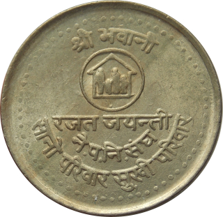 Nepál 5 Rupees 1984