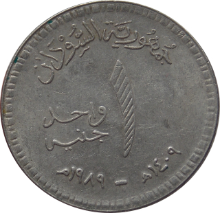 Sudán 1 Pound 1989