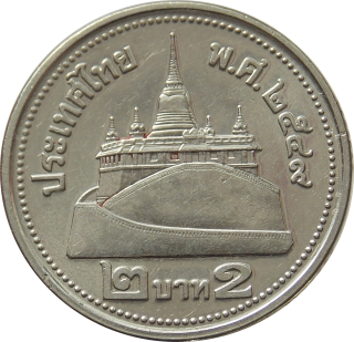 Thajsko 2 Baht 2006