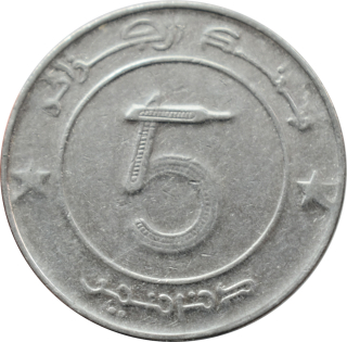 Alžírsko 5 Dinars 2015