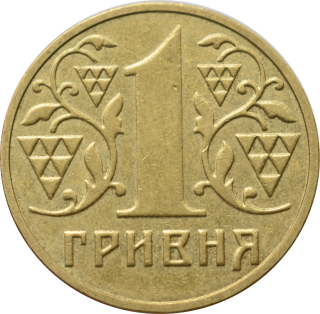 Ukrajina 1 Hrivna 2002