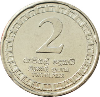 Srí Lanka 2 Rupees 2017