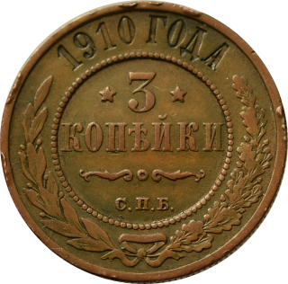 Rusko 3 Kopejky 1910