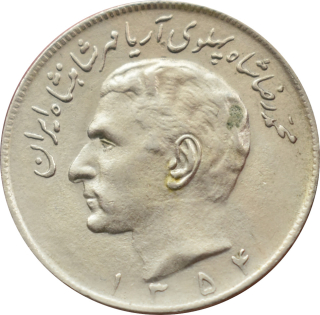Irán 20 Rials 1975
