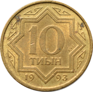 Kazachstan 10 Tiyn 1993