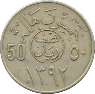 Saudská Arábia 50 Halalas 1972