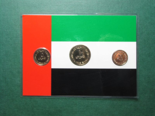 Spojené Arabské Emiráty sada mincí