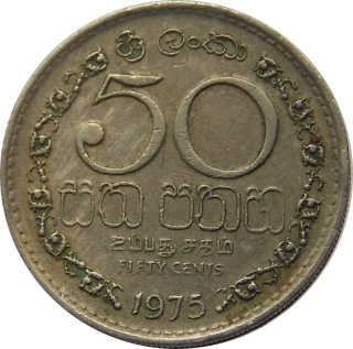 Srí Lanka 50 Cent 1975