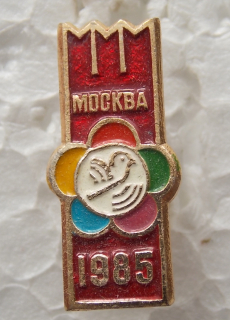 XII. SFMS Moskva 1985
