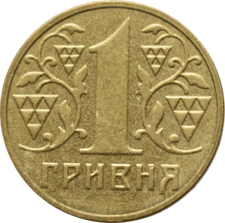 Ukrajina 1 Hrivna 2003