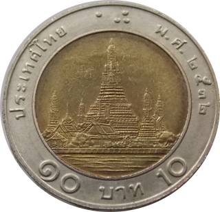 Thajsko 10 Baht 1990