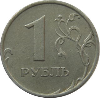 Rusko 1 Rubeľ 1997