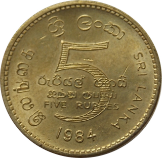 Srí Lanka 5 Rupees 1984